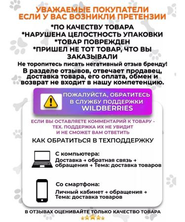 Mnyams A treat for dogs and puppies of bones of lambs 90g*2pcs - Buy Online on GoSupps.com