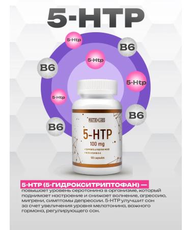 Matrix Labs 5-HTP 100 mg + B vitamins 100 capsules - Buy Online on GoSupps.com