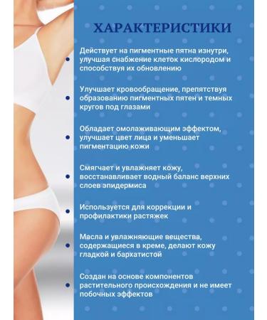 Clearvin Skin care cream 25g 4 pcs - Buy Online on GoSupps.com