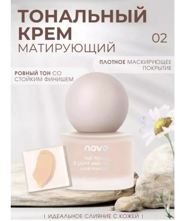 Novo Tonal cream with dense coating - Buy Online on GoSupps.com