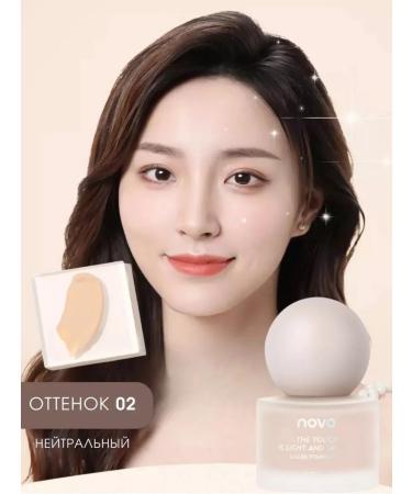 Novo Tonal cream with dense coating - Buy Online on GoSupps.com