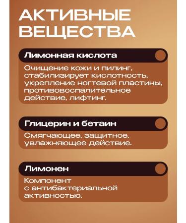 URAL LAB Set of liquid hand soap perfumed 300 ml 2 pcs - Buy Online on GoSupps.com