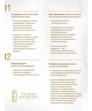 FARA Set No. 1 "Hair Care" - Buy Online on GoSupps.com