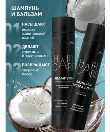 FARA Set No. 1 "Hair Care" - Buy Online on GoSupps.com