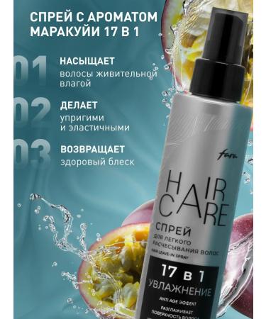 FARA Set No. 1 "Hair Care" - Buy Online on GoSupps.com