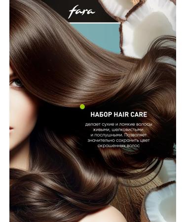 FARA Set No. 1 "Hair Care" - Buy Online on GoSupps.com
