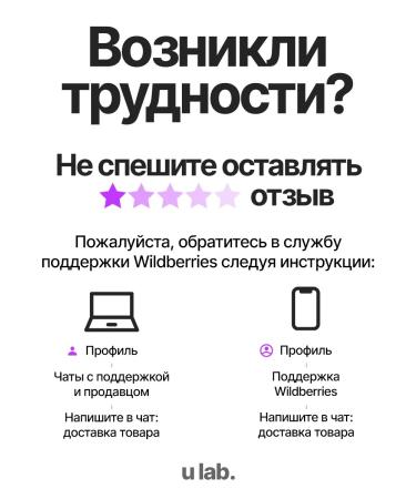 URAL LAB Strengthening hair shampoo and restorative balm - Buy Online on GoSupps.com