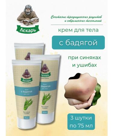 Doctor Body cream with a badger 75ml