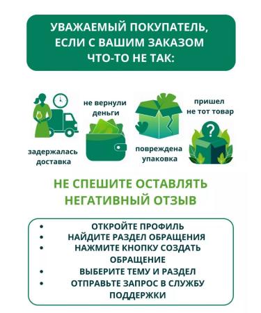 Doctor Body cream with a badger 75ml - Buy Online on GoSupps.com