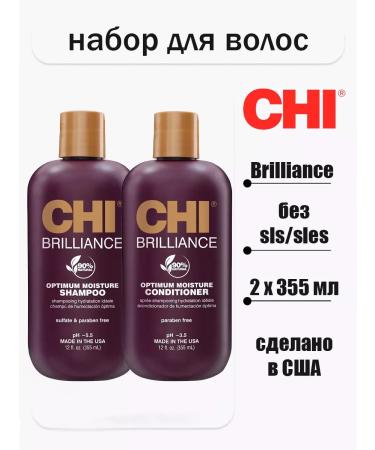 chi Moisturizing Care for Brilliance hair restoration