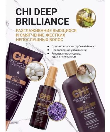 chi Moisturizing Care for Brilliance hair restoration - Buy Online on GoSupps.com
