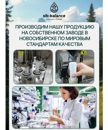 Sibbalance Anesthetic ointment for joints cream gel for muscle jargel - Buy Online on GoSupps.com