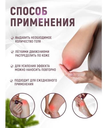 Sibbalance Anesthetic ointment for joints cream gel for muscle jargel - Buy Online on GoSupps.com