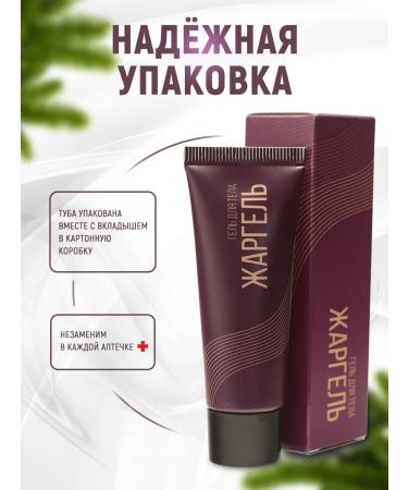 Sibbalance Anesthetic ointment for joints cream gel for muscle jargel - Buy Online on GoSupps.com