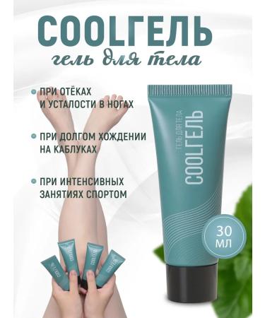 Sibbalance Foot cream from edema with menthol Coolgel