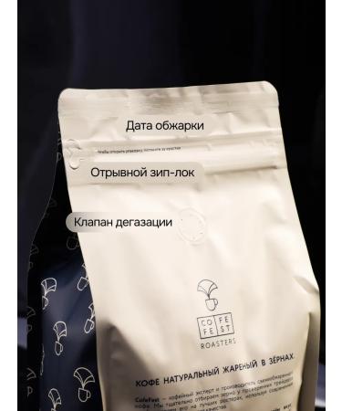 CoffeeFest Coffee in grains 1 kg of arabica 100% Brazil Serrado - Buy Online on GoSupps.com