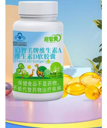 Empire of Beauty Children's vitamin complex A+D3 60 pcs
