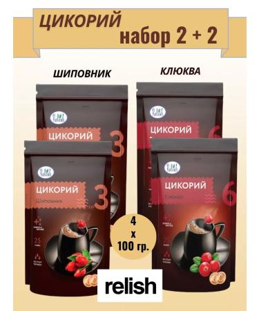 Relish Chicory set rosehip and cranberries 4 100 relis