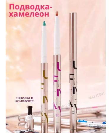 Eyeliner Gel pencil for the eyes - Buy Online on GoSupps.com