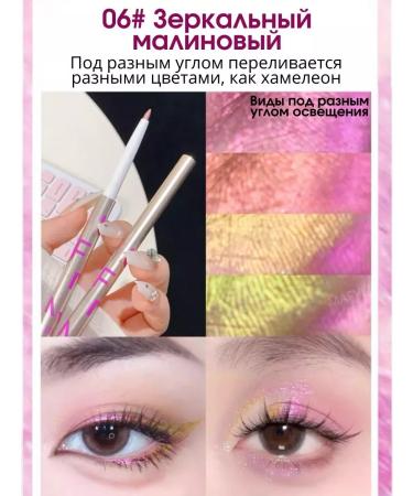 Colored eyeliner - Buy Online on GoSupps.com
