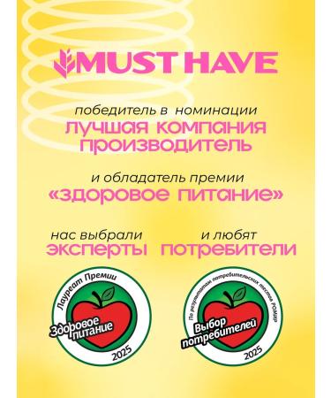 Murilian Baton "strawberries" 25g must have 72pcs - Buy Online on GoSupps.com