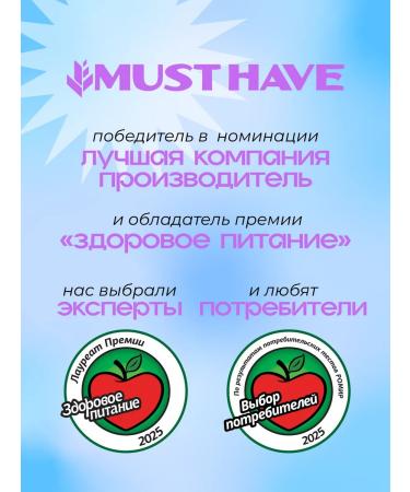 Muril Baton "Cosmos" 25g must have 72pcs - Buy Online on GoSupps.com