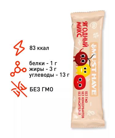 Baton Must Have Useful snack "Berry Mix" 25g 72pcs - Buy Online on GoSupps.com