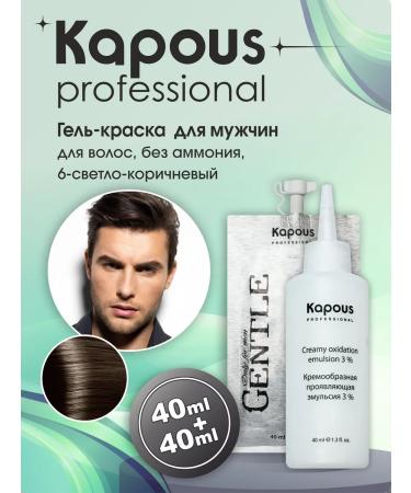 Kapous Professional Gel-painting husband. without ammonium 6-light-brown. 40 ml+40 ml