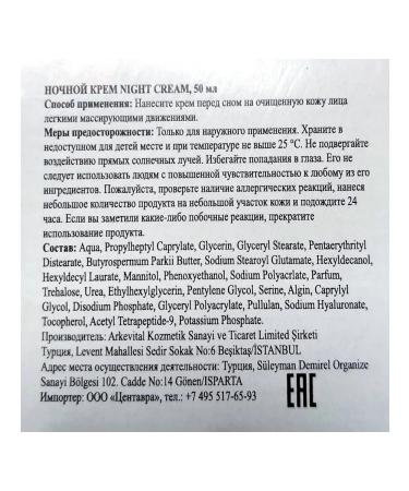 Beaute Attendue Night face cream against wrinkles - Buy Online on GoSupps.com