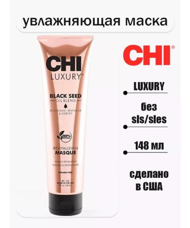 chi Moisturizing dry hair Mask Black cumin Luxury Black Seeed