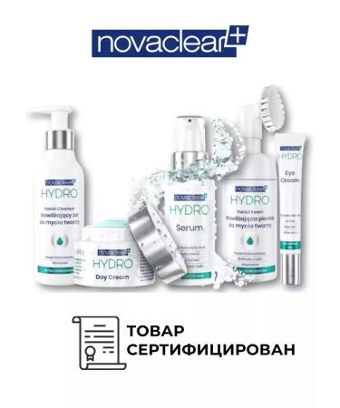 NovaClear Sunscreen children's cream SPF50+ 125 ml - Buy Online on GoSupps.com