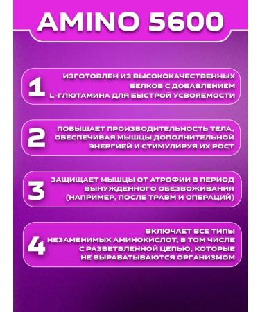 Scitec Nutrition Amino acids Amino 5600 for athletes 200 tablets - Buy Online on GoSupps.com