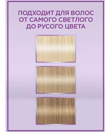 palette Tinting hair balm platinum blond 150ml - Buy Online on GoSupps.com