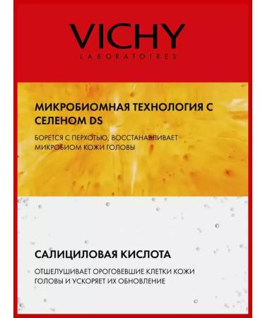 Vichy Hair shampoo against dandruff 200ml - Buy Online on GoSupps.com
