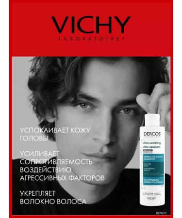 VICHY Soothing hair shampoo 200ml - Buy Online on GoSupps.com