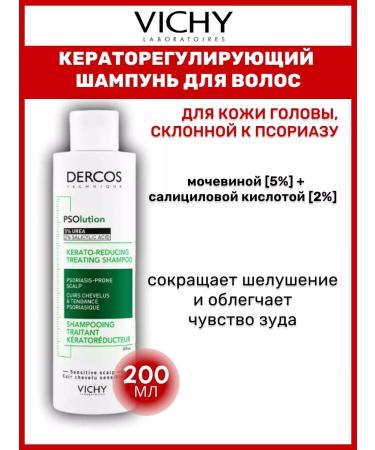 VICHY 200