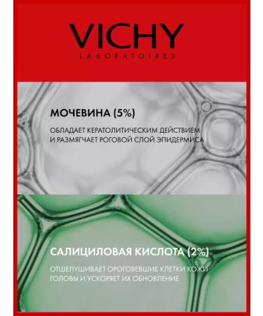 VICHY 200  - Buy Online on GoSupps.com