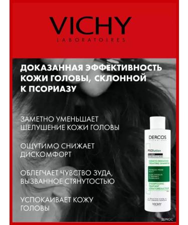 VICHY 200  - Buy Online on GoSupps.com