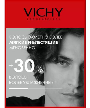 VICHY 200  - Buy Online on GoSupps.com