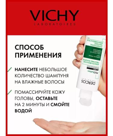 VICHY 200  - Buy Online on GoSupps.com