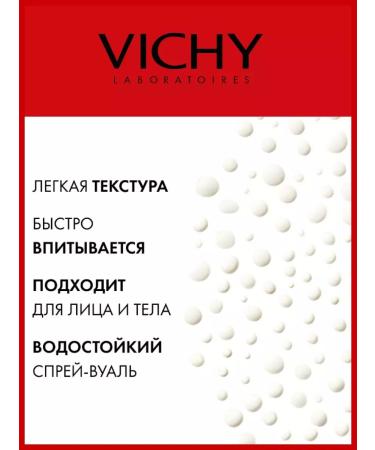 VICHY SPRIA-SUN-SUN-SUNTER MOTHING MOVING SPF 50 200ml - Buy Online on GoSupps.com
