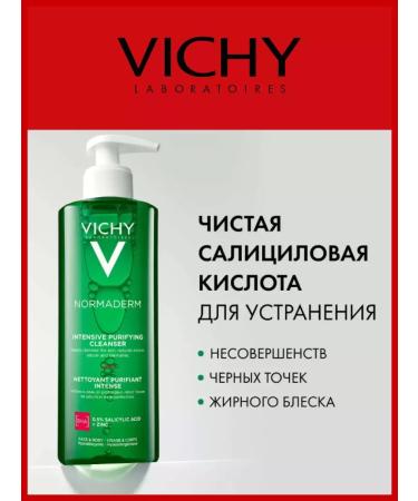 Vichy Cleaning gel for washing oily skin 400 ml - Buy Online on GoSupps.com