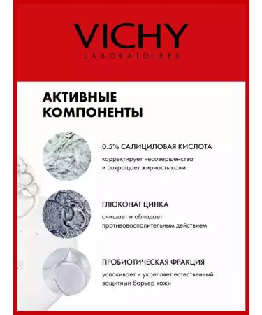 Vichy Cleaning gel for washing oily skin 400 ml - Buy Online on GoSupps.com