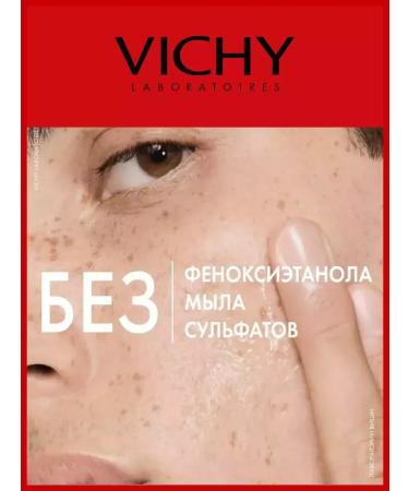 Vichy Cleaning gel for washing oily skin 400 ml - Buy Online on GoSupps.com