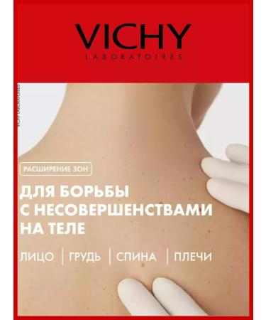 Vichy Cleaning gel for washing oily skin 400 ml - Buy Online on GoSupps.com