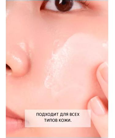 MISSHA A rejuvenating face cream from wrinkles 50ml - Buy Online on GoSupps.com