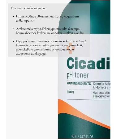 MISSHA Moisturizing face for Korea 165ml - Buy Online on GoSupps.com