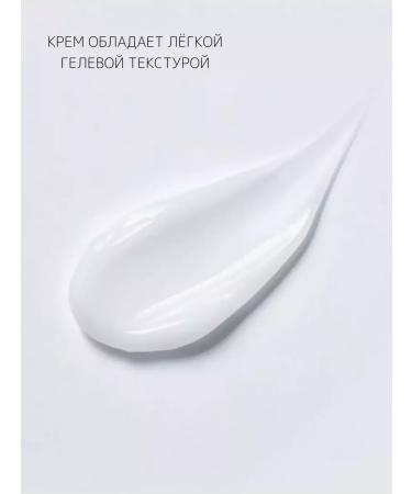 MISSHA Moisturizing gel core for the face Super Aqua 70ml - Buy Online on GoSupps.com