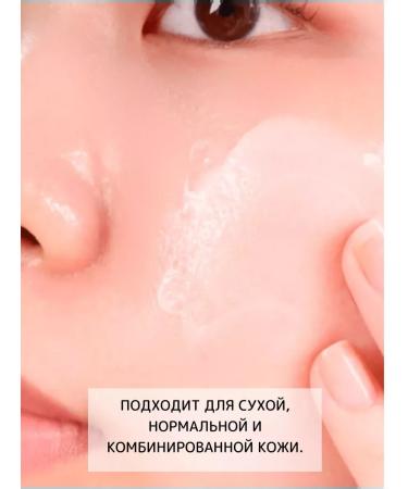 MISSHA Anti -aging face cream with lifting effect 50 ml - Buy Online on GoSupps.com