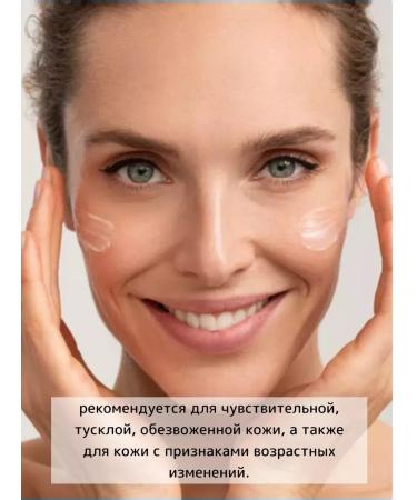 MISSHA Anti -aging face cream from pigmentation 50ml - Buy Online on GoSupps.com